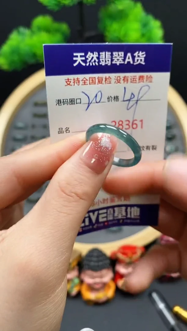 【闪购商品】翡翠戒指未镶嵌天然翡翠戒圈8361