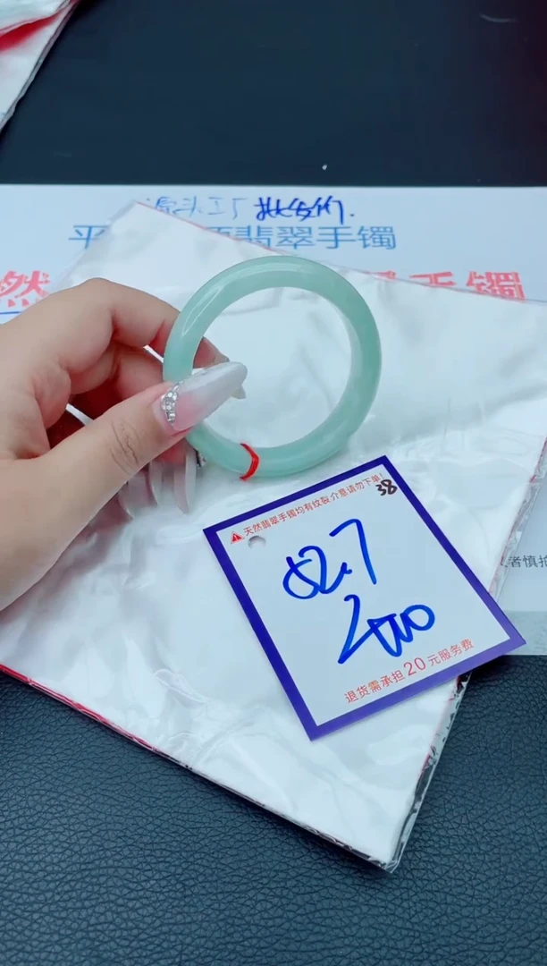 未镶嵌手镯翡翠11111111