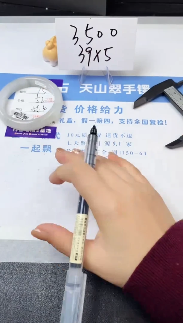 【闪购商品】石英质玉手镯未镶嵌s15-PB-56.4