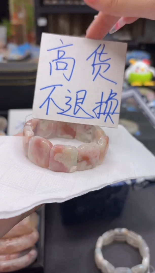 无无11微瑕樱花手牌不退不换