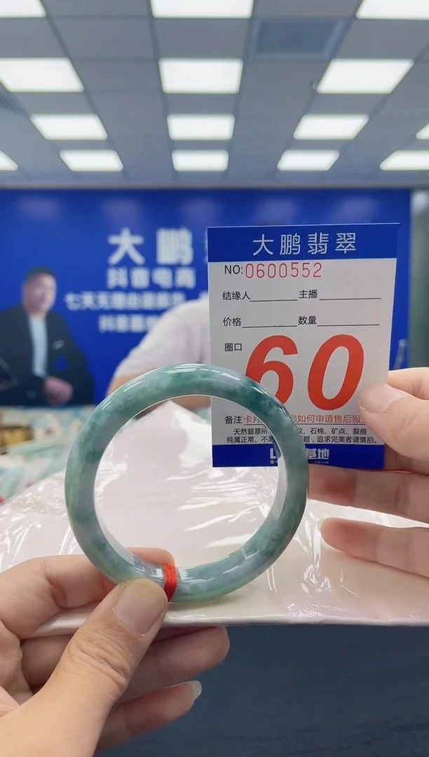 未镶嵌手镯翡翠AAAAAAAAAAAAAAAAAAAA
