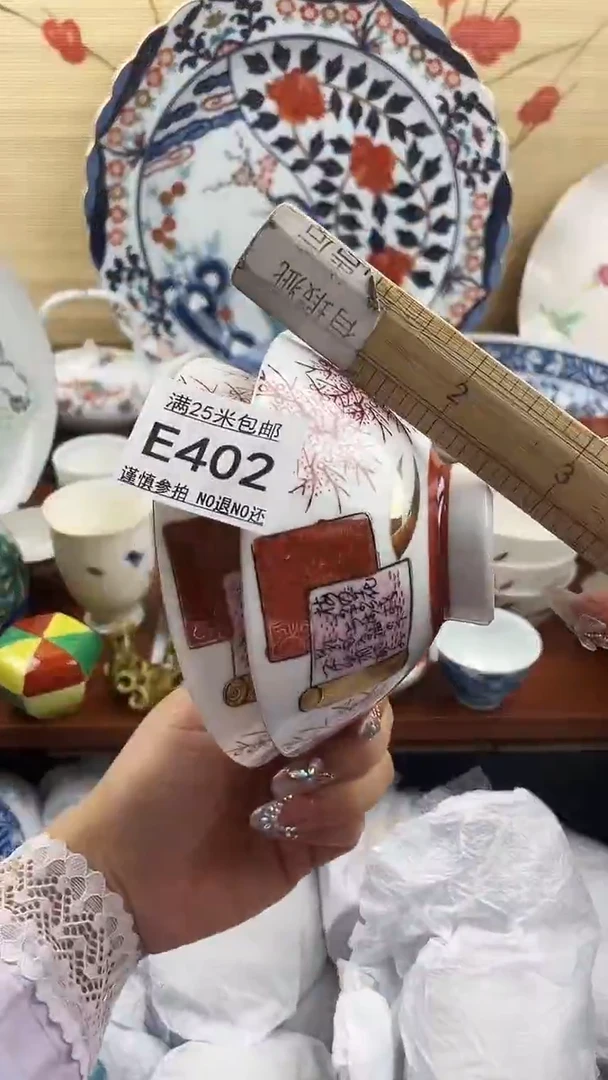 【闪购商品】e402==============
