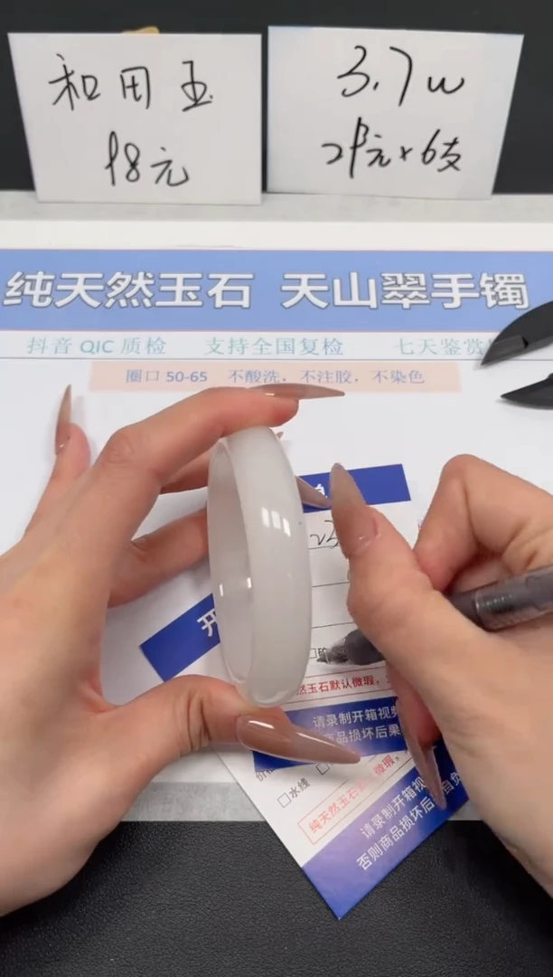 【闪购商品】石英质玉手镯未镶嵌K233-57