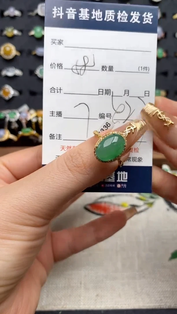 银S925镶嵌戒指翡翠.