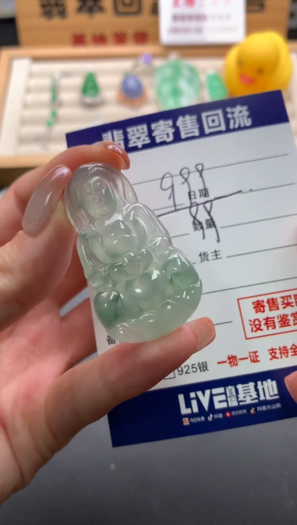 翡翠未镶嵌颈饰10140324
