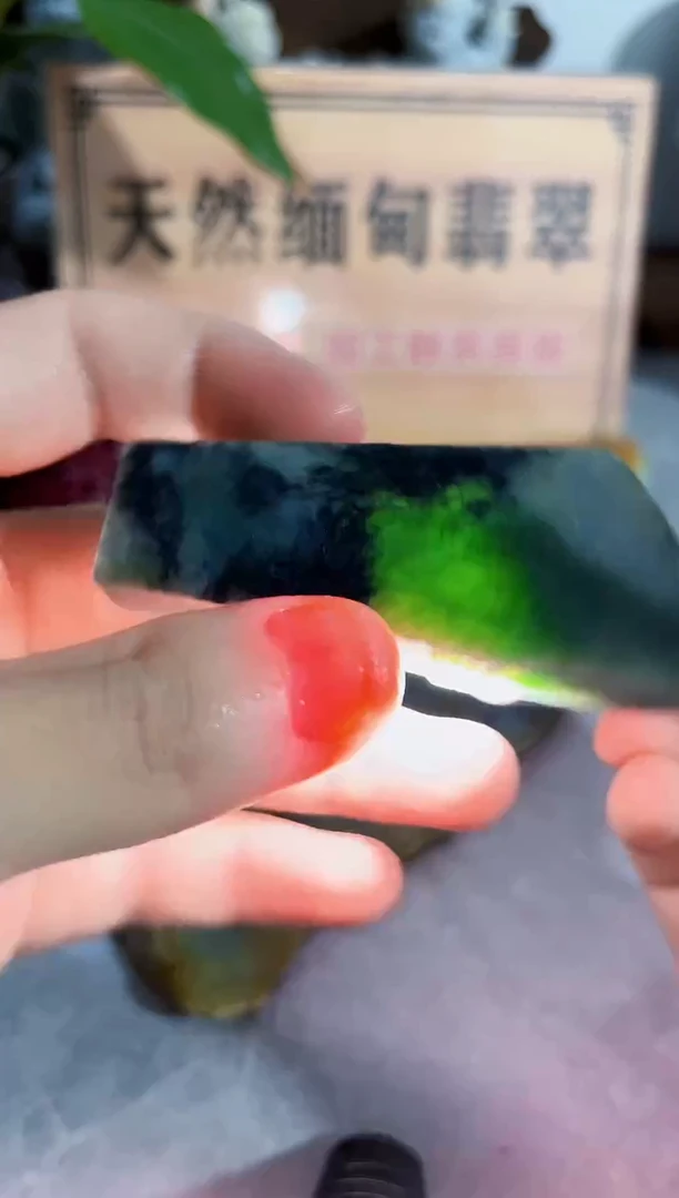 未镶嵌挂件翡翠358