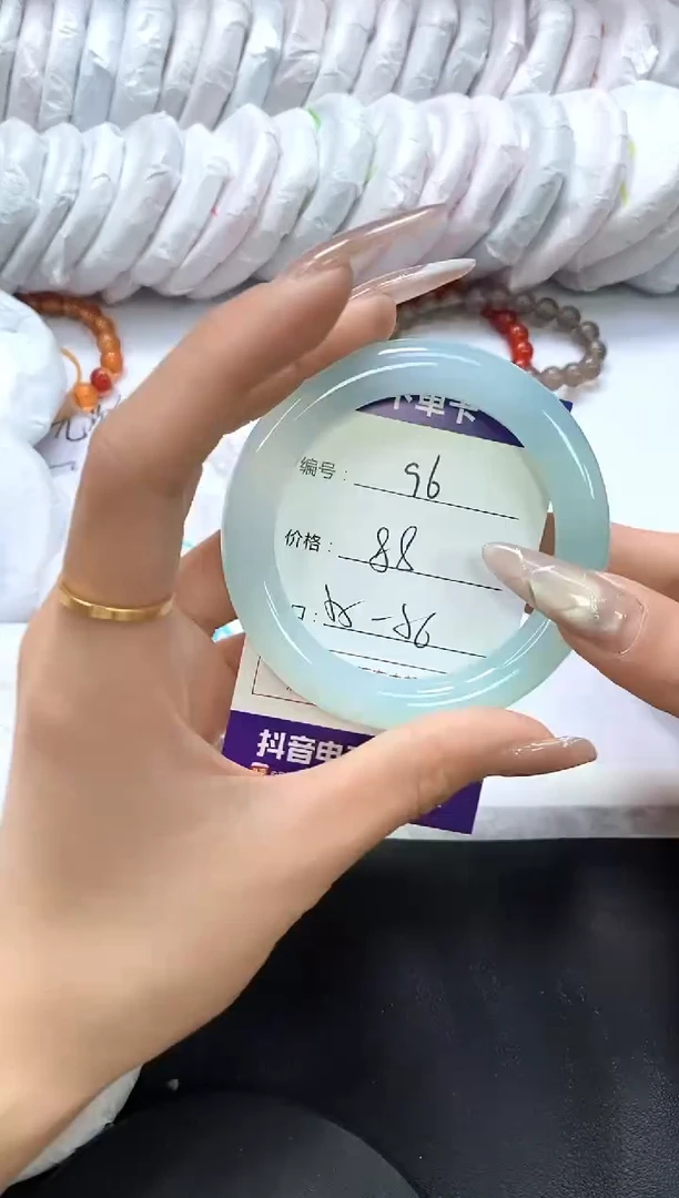 手镯玛瑙/玉髓未镶嵌96