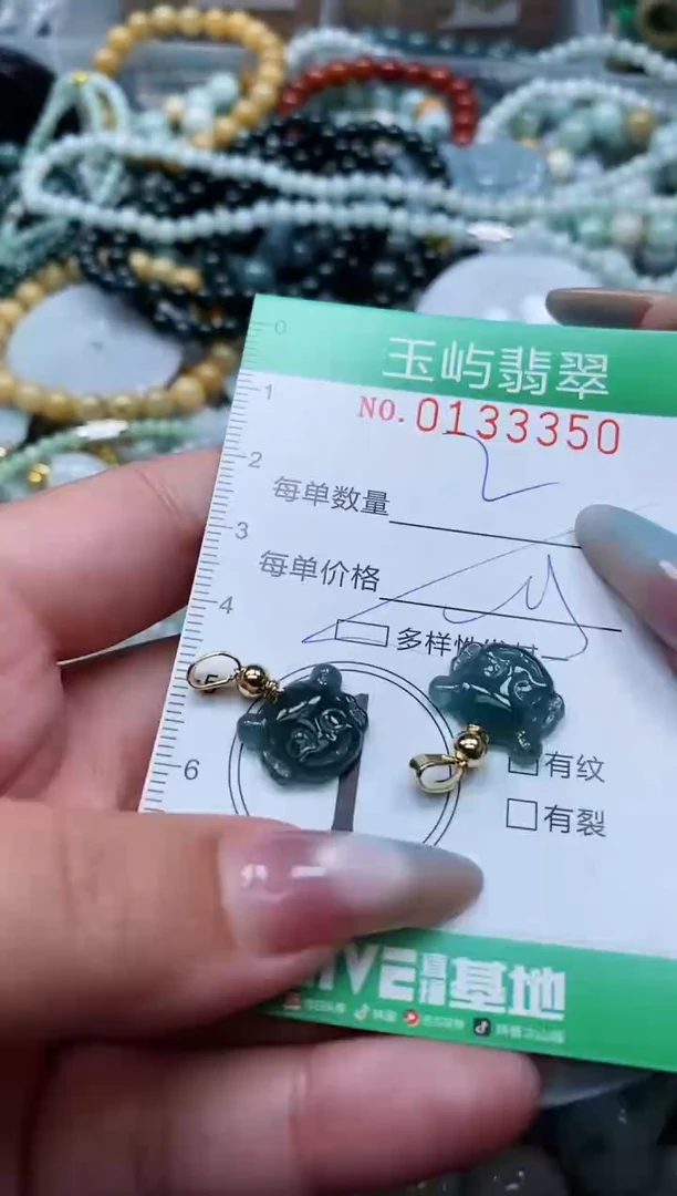 翡翠未镶嵌颈饰闪购0133350多样性发其一