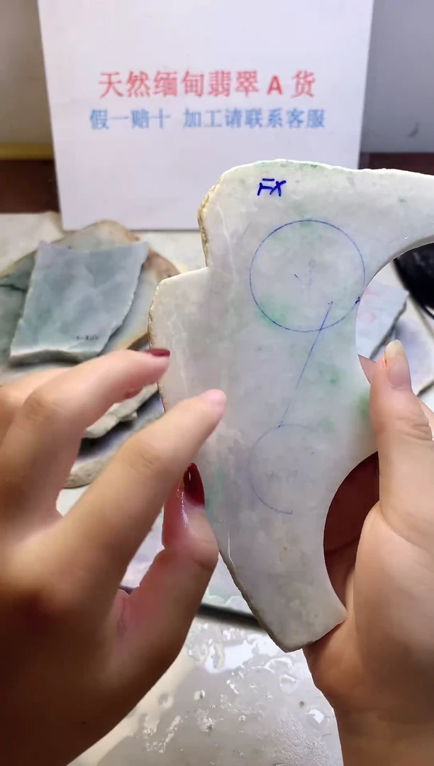 散珠翡翠翡翠玉石