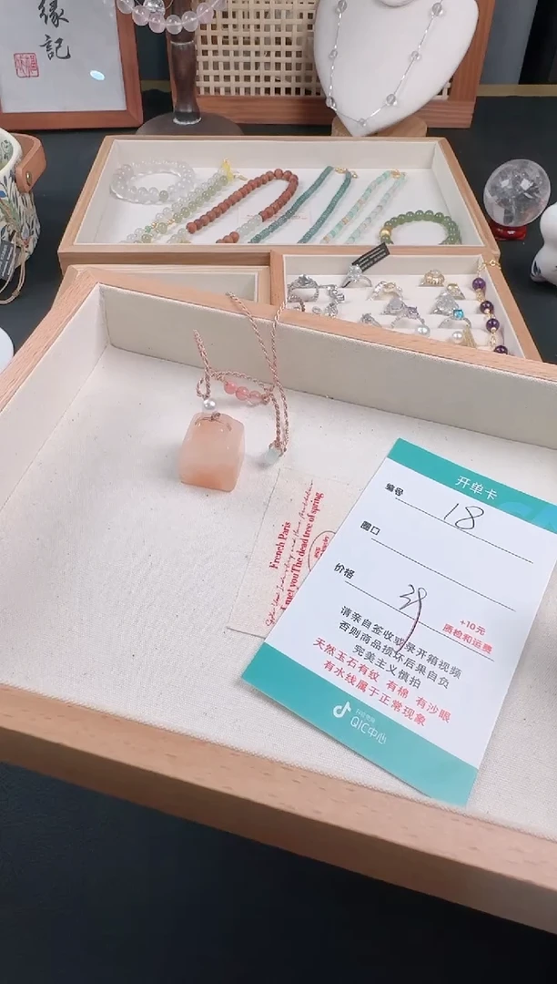 石英质玉未镶嵌颈饰18