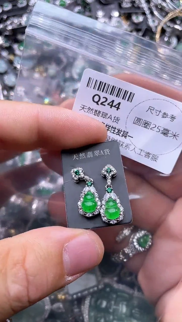 【闪购商品】翡翠颈饰未镶嵌Q244耳钉