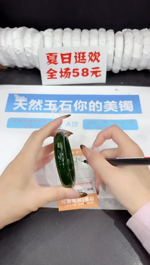 未镶嵌手镯石英质玉s80-62