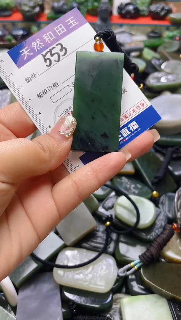 颈饰未镶嵌和田玉553