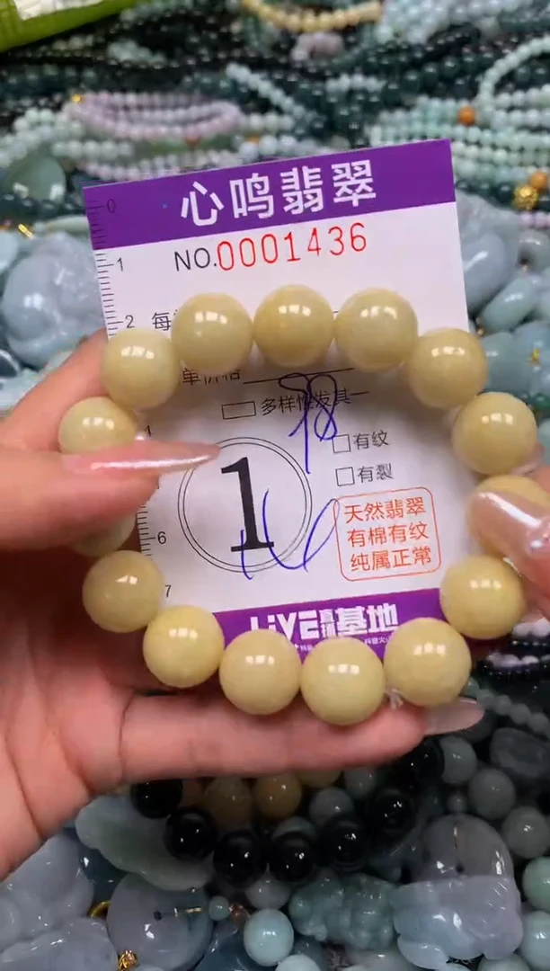 颈饰未镶嵌翡翠闪购001436