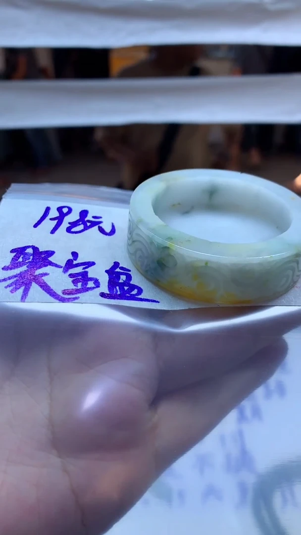 未镶嵌定制翡翠63挂件#198元毛货需抛光