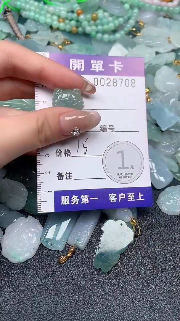 颈饰未镶嵌翡翠A货翡翠（含扣头 绳子）