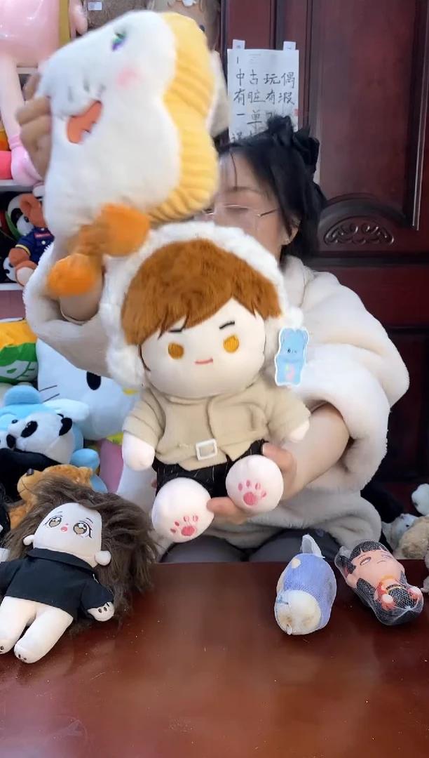 毛绒无*中古毛绒462