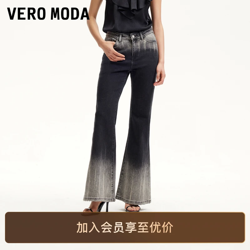 Vero Moda牛仔裤2025新款磨白渐变微喇裤时尚百搭洋气松弛感小众