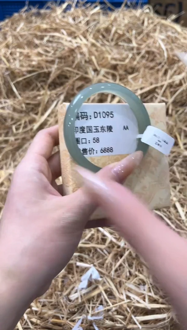 未镶嵌手镯石英质玉D1095