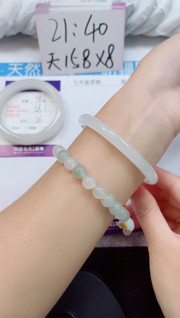 未镶嵌手镯石英质玉187-58/59