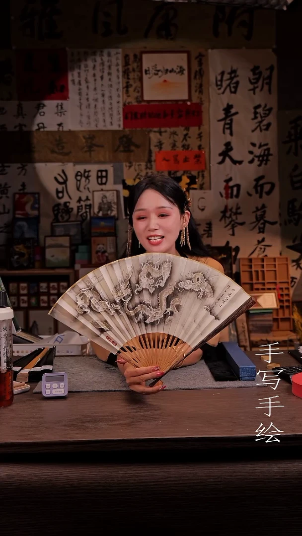 国画青云直上- 9寸 手写  扇子 棕竹-