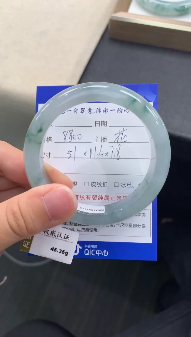 未镶嵌手镯翡翠退货需手镯吊牌标签完好
