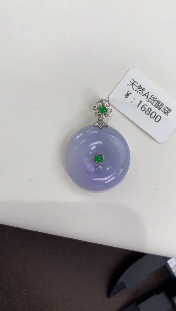 颈饰18K金镶嵌翡翠天然缅甸a货翡翠(多样性发其一)