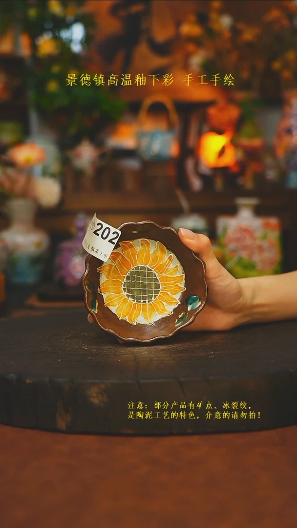 素简暖陶集手作202