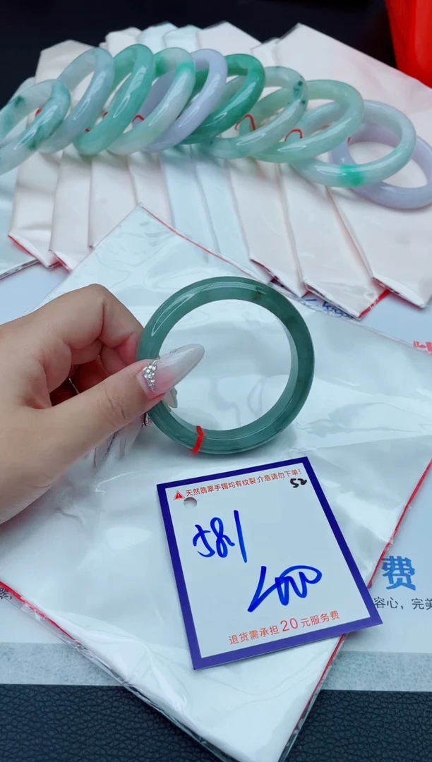 未镶嵌手镯翡翠11111111
