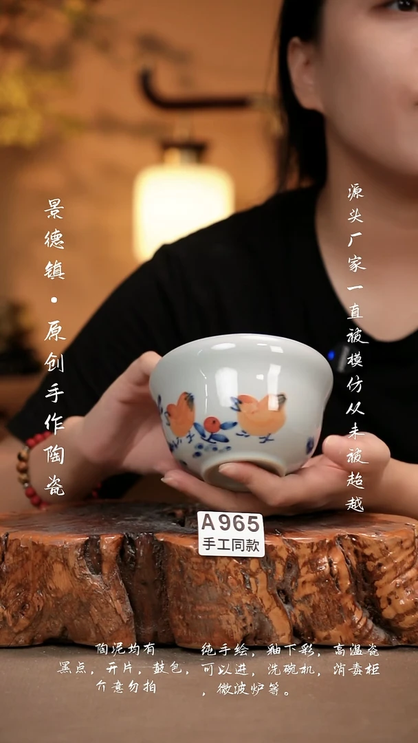 其他A965新十二器瓷器