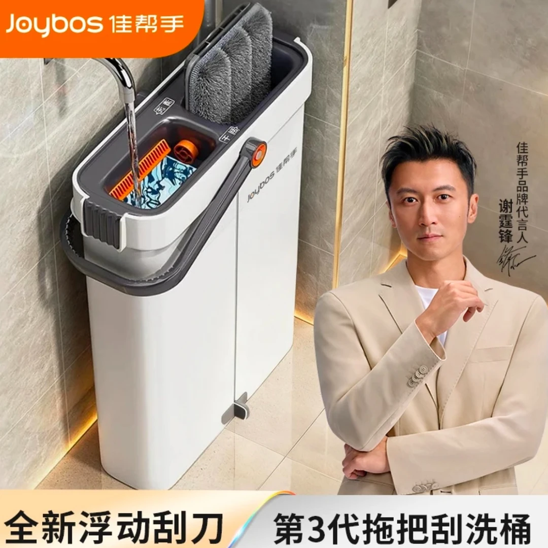 佳帮手平板拖把家用2025新款免手洗夹抹布干湿两用拖地懒人神器
