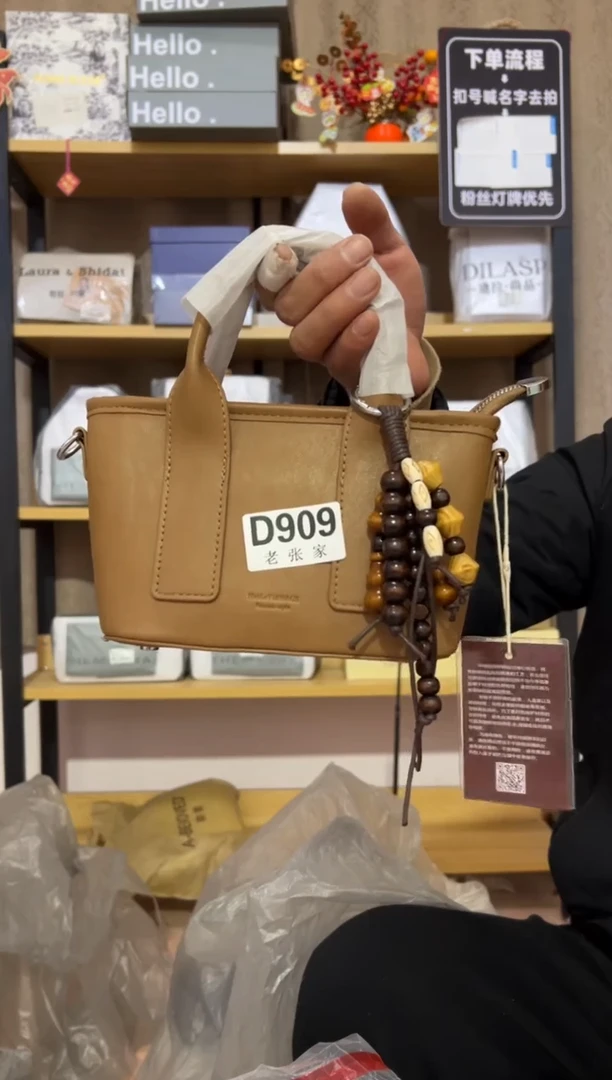 小牛剖层皮革老张家909