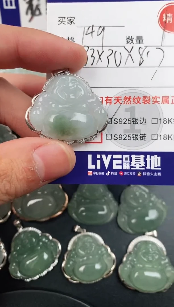 颈饰银S925镶嵌翡翠·