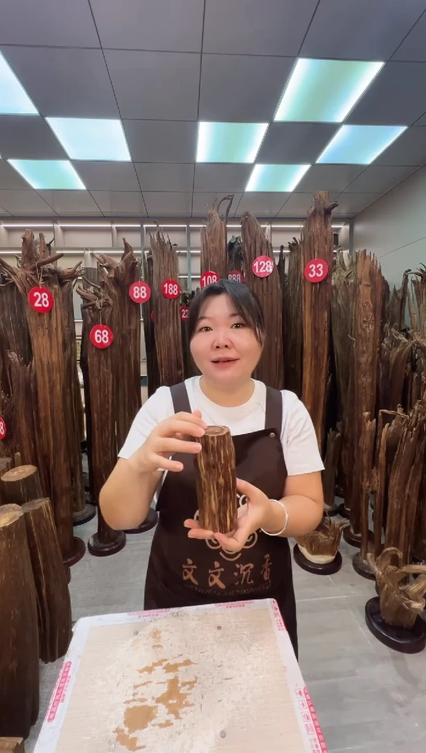 沉香沉香碎屑沉香原料 七天无理由