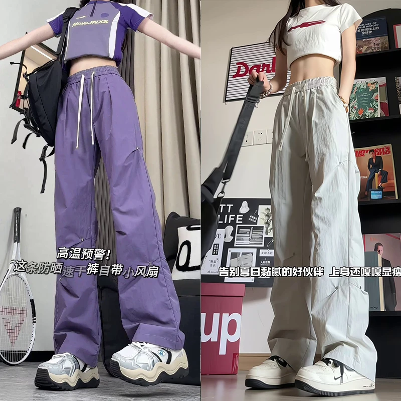 夏季薄款褶皱铆钉速干直筒休闲裤男女美式显瘦高街宽松运动裤子潮