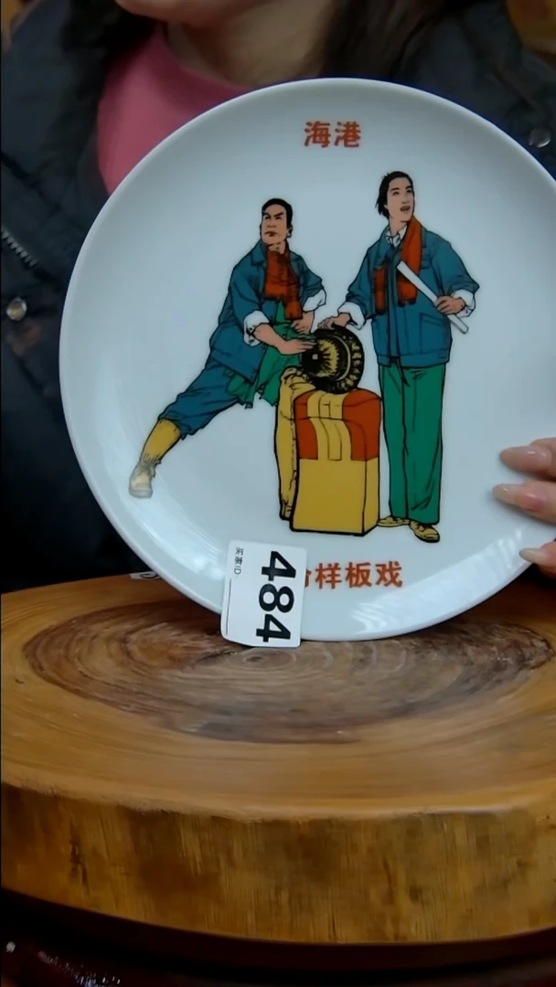 摆件陶景德镇陶瓷摆件海港赏盘