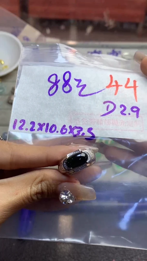 【闪购商品】定制翡翠未镶嵌毛货需精细抛光多样性发货拍一发一