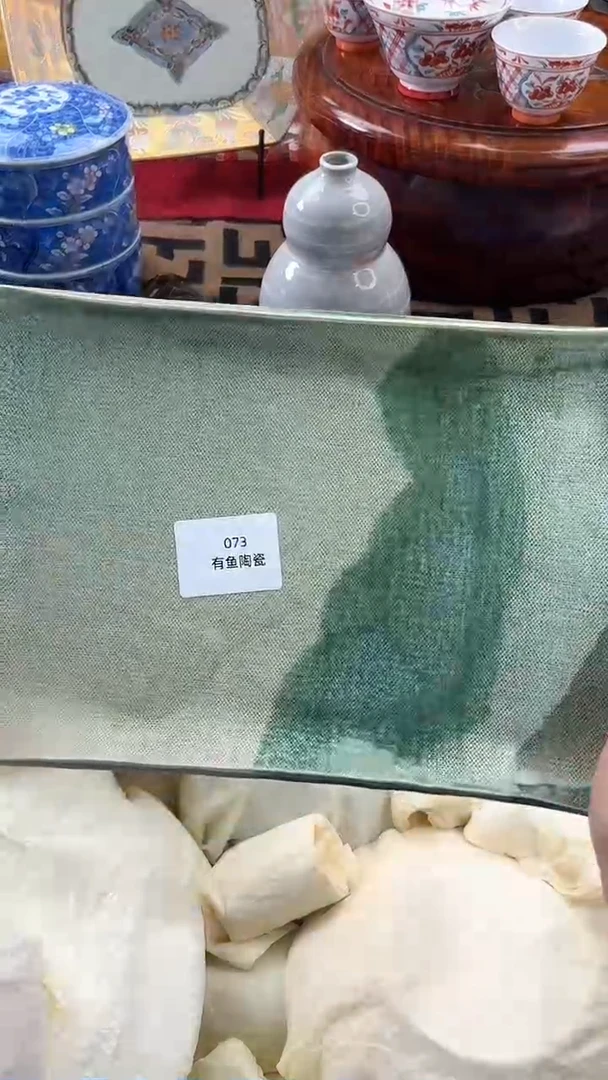 【闪购商品】碟日本回流瓷器捡漏