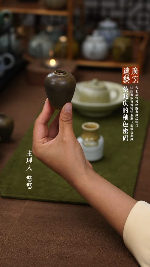 广达窑 茶叶末小花器