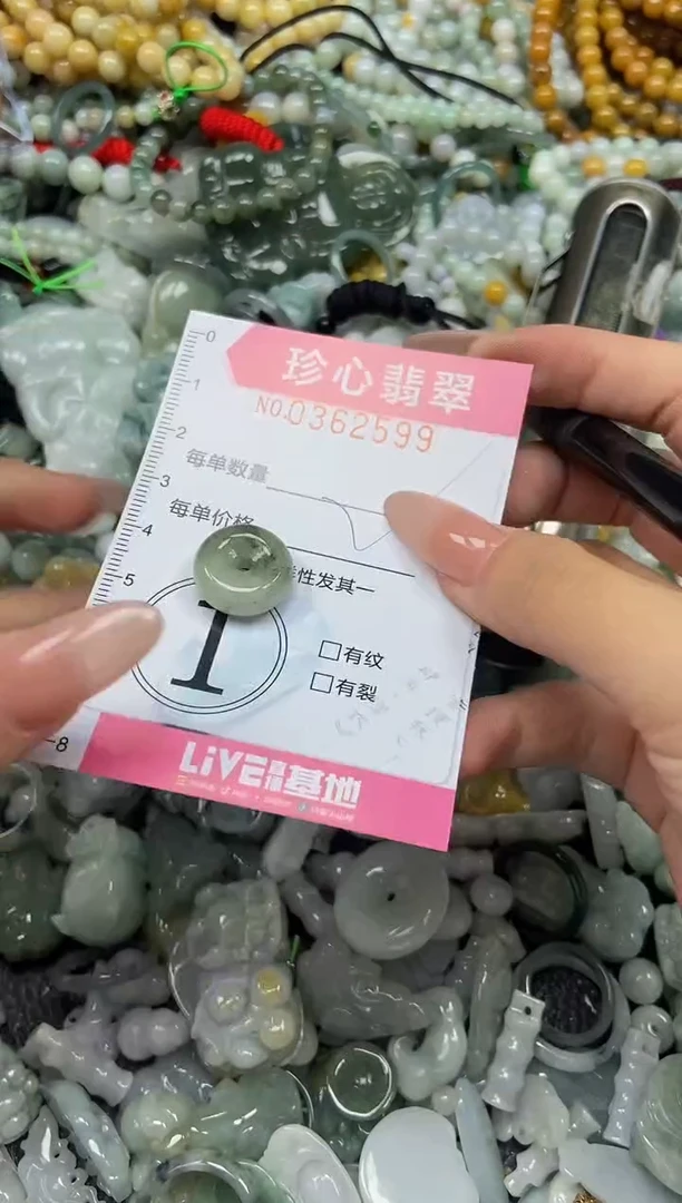 颈饰未镶嵌翡翠闪购0362599