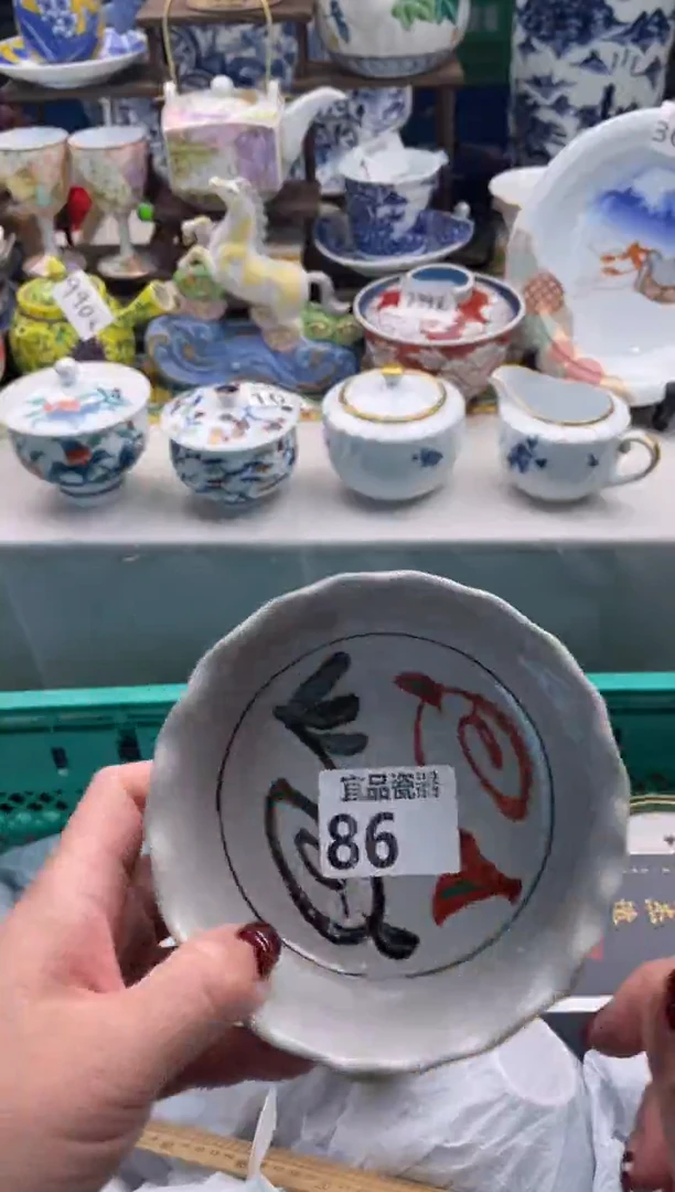 【闪购商品】瓷片宜品陶瓷感谢支持