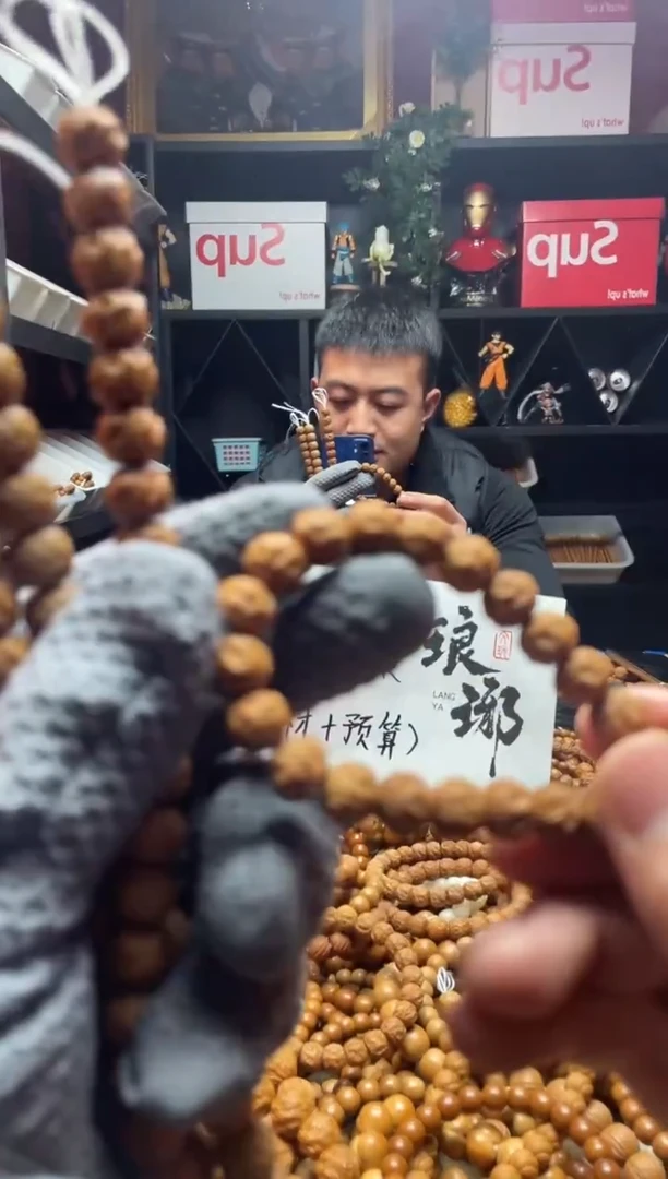 手串猴头核桃半**友033 高货