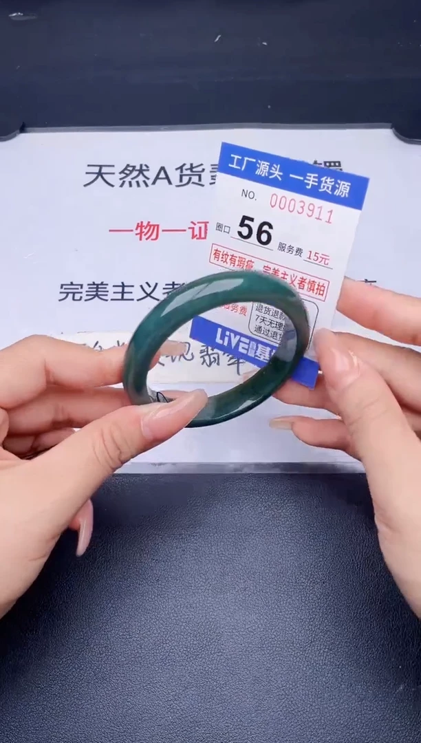 未镶嵌手镯翡翠翡翠手镯未镶嵌