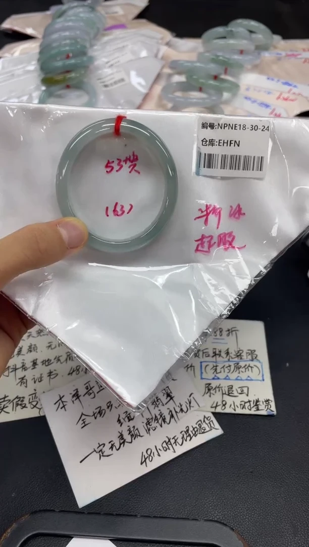 未镶嵌手镯翡翠翡翠手镯