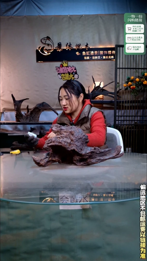 景沐沉木L954 45-16-21