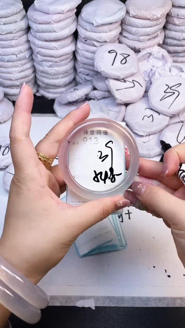 手镯玛瑙/玉髓未镶嵌913