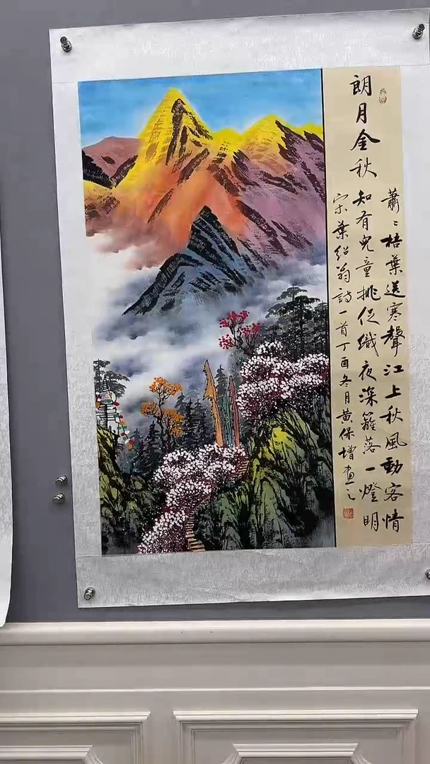国画黄保增国画作品