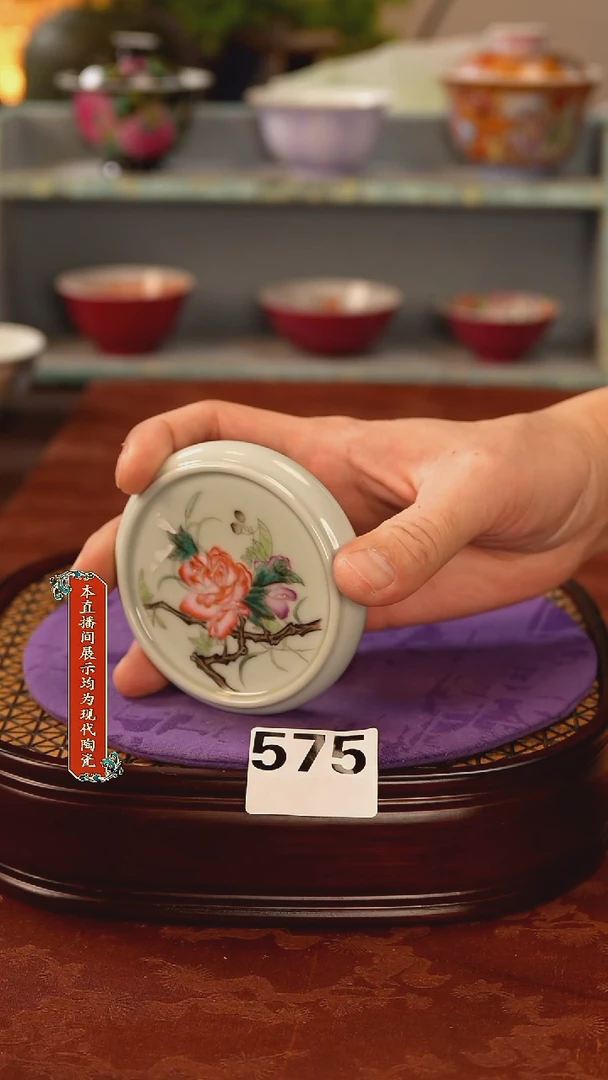 瓷片景德镇窑口茶器575