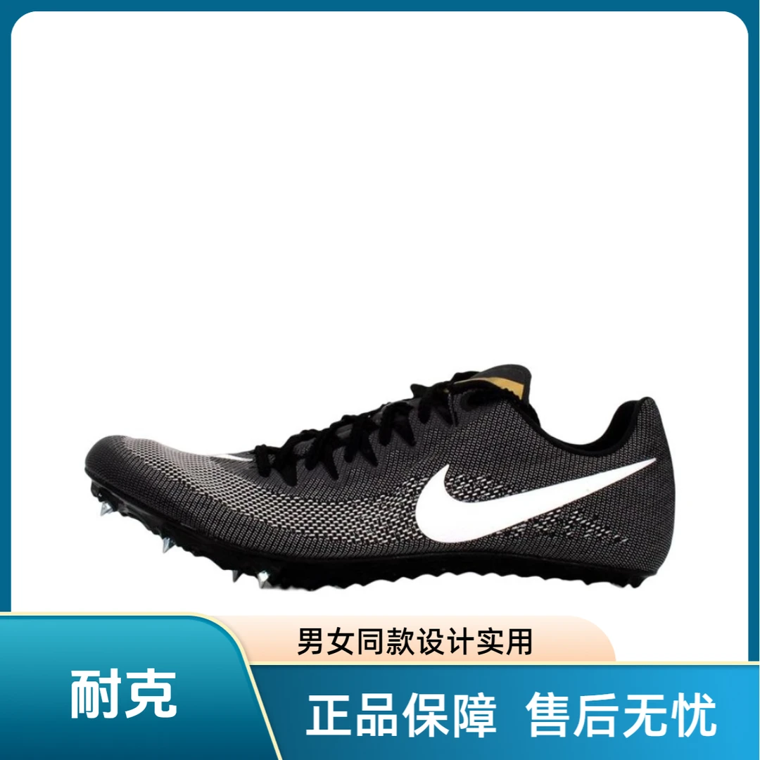 NIKE/耐克JA Fly4低帮训练体测体考跑步鞋男女同款黑色DR2741-001