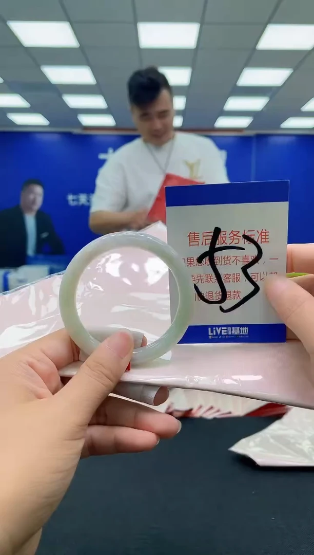 未镶嵌手镯翡翠AAAAAAAAA
